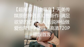 【极品女神❤️重磅啪操】超看点爆乳女神『童儿+娜娜+咩咩+Mr.多精』露出约炮反差婊六连操 古装巨乳