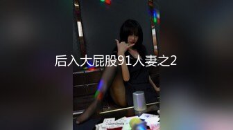 【新片速遞】 电竞酒店遇到女仆服务 娜娜