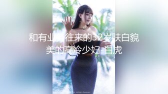 无套后入灰丝少妇