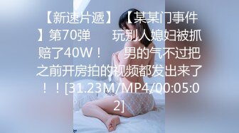 大奶子洗澡肯定没看过吧？