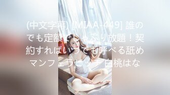 MD0013 麻豆AV MD 处女高中生 荧屏初献