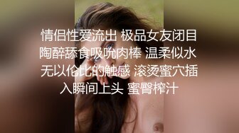 成都瑜伽少妇，离婚刺激后入