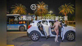 长春在校反差骚母狗女研究生