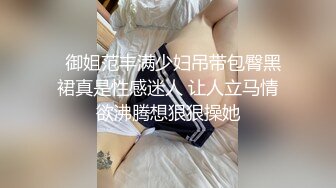 ED Mosaic童顏巨乳小慈第一次尝试大屌 全程兴奋不已说她的穴穴已经变成那根的形状 (1)