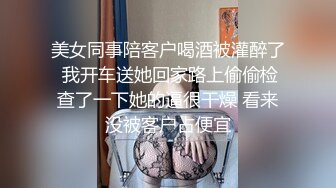 酒店狂干粉嫩无毛大二妹子,大叫舒服,老公我好舒服,就这样干,好舒服！叫声超好听！