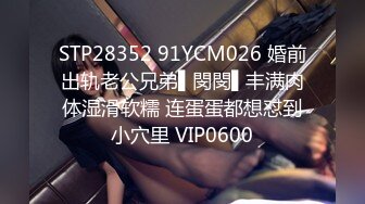 9/18最新 丰满巨乳坦克美少妇道具自慰白虎呻吟不止揉搓丰满阴户VIP1196