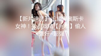 2024-07-22 娜娜短片 玩偶姐姐短片 SM 探花 美少女