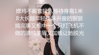 绿播下海【小芊学妹】 揉奶自慰 抖臀艳舞 跳弹狂震爽歪歪 及微信福利合集【28v】  (8)