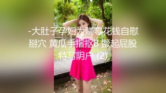 【极品??网红学妹】小敏儿? 空灵媚眼仙女气质楚楚动人 舞蹈生の网丝诱惑 紧致蜜臀嫩穴顶撞花蕊 高潮内射飘飘欲仙