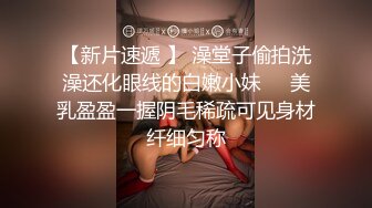 ?抓奸集锦? 特精甄选第一现场街头扭打吃瓜围观 赤裸裸床上被逮还有被割屌的 各色良家女神狼狈瞬间