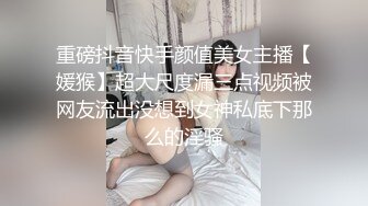 豪华套房约炮学院派兼职妹