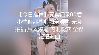 （哈尔滨）陌陌上认识的之（1）