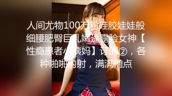 STP16424 【泰国特色夜秀】纹身猛男兄弟双飞制服泰国姐妹花 豪乳完美身材 轮操放得开激情骑乘随便爆操