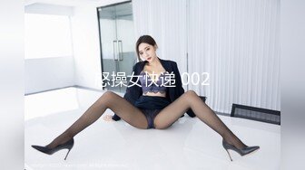 MDX-0214-吸精保险员-季妍希