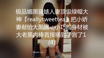 超清纯大框眼镜美少女学生妹❤️私人温泉约会粉嫩的像个实体硅胶娃娃无套内射