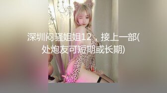 大白天沙发上操女友