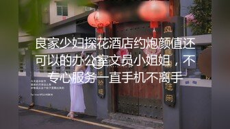 FCX狐客专场群交局实况录像