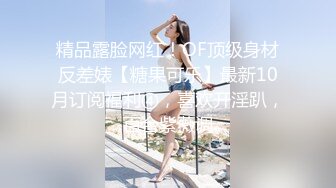  可爱萌妹纯欲系少女DemiFairyTW女大学生下课后兼职 JK纯白小内裤又纯又欲