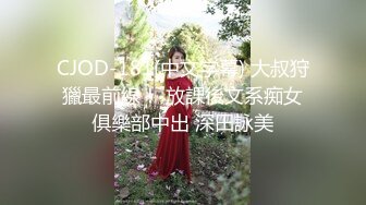 ★☆全网推荐☆★★☆极品流出☆★重磅福利八月最新流出❤️私房售价160RMB❤️新品黑白头套双人组高清迷玩露脸良家少妇晓雅5V超清无水原档 (2)