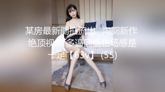 窈窕身材170cm大长腿车模女神▌淑怡▌性感诱人胴体邂逅男上司 享受肉棒冲击内射