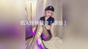 精东影业 JD-098《儿子与母亲的乱伦之旅》