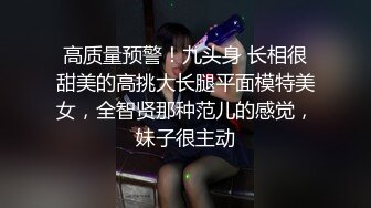 《精品刺激✿原版购得》性感身材清纯气质美女交友不慎遇到一个大变态喜欢死猪玩✿牙刷打火机各种尽情玩弄，夸张阴毛是亮点