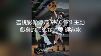 国产麻豆AV 涩会 SH003 祖宗的恩赐 新人女优 蔡晓雨