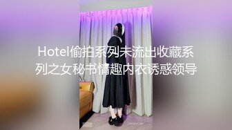 商界老板酒店潇洒叫了一位18岁泰籍漂亮嫩妹子身材纤细娇小热情主动被老板肏的快起飞了嗲叫声好听1080P原版