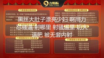 STP33315 呆萌兩個00後嫩妹！被胖大叔輪流輸出！抓起屌吸吮口活生疏，特寫視角抽插嫩穴，嬌小身材騎乘位 VIP0600