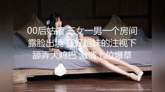  樱桃小丸子8.23 主播说自己干十来分钟就会喷水，果然骚穴边被鸡巴插着边喷水