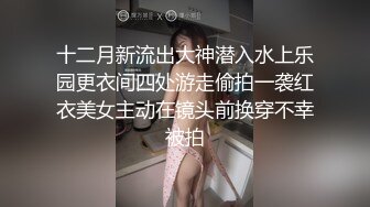 【绿帽淫妻❤️性爱轰趴】极品母狗『Cute』多人淫乱性爱轰趴 男厕停车场户外宾馆走廊 大胆露出 高清1080P原版