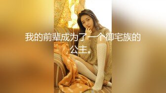 旅游景区女厕全景偷拍多位美女各种姿势嘘嘘各种美鲍一一呈现 (7)