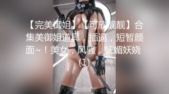 【自整理】HotCoupleTeam  提供色情服务的按摩师 我射精到她的小逼【NV】 (19)