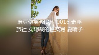 精东影业 JDSY-017 绿帽老公看着我被小叔操 有钱能让女人背叛一切