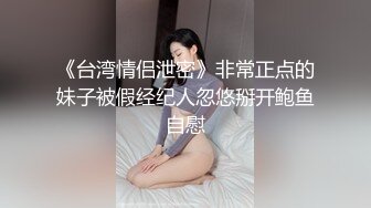 第一次被刮毛，好害羞