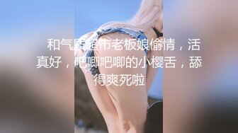 高颜值气质女神堕落在人间的尤物 ▌园丽丽▌性感睡裙极度诱惑 淫媚神态娇喘连连高潮不