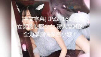 [2DF2] 清纯漂亮高颜值混血亚裔美女与rock大屌男友阳台上啪啪啪白带还挺多的1080p原版 2 - soav(2055410-4835840)_evMerge[BT种子]