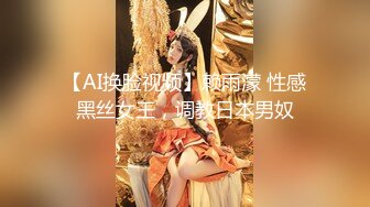 (Uncen-leaked) FFT-003 新人 170cm高身長 至高の美脚 元・国内線CAの人妻 仲道エリ37歳AVデビュー