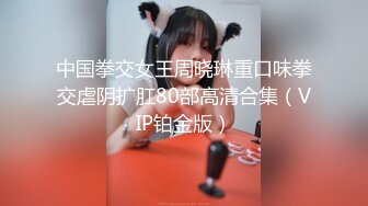 没想到文静的女人也这么骚