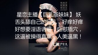 【新速片遞】 顶级尤物性感台妹！衬衣皮短裙！吊带黑丝袜热舞，扒开丁字裤插无毛美穴，搞的小穴湿哒哒[1.55G/MP4/03:20:17]