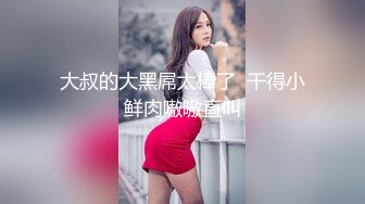 超人气女神 【杨晨晨】 高价新作 停车场车震做爱 巨乳疯狂抖动 口水声很淫荡