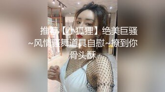 探花老王（李寻欢）上海出差 3000网约眼镜巨乳反差婊外围女，长相乖巧可爱床上特别的骚草到她出白浆