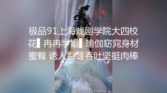 【露露很甜】身材很哇塞，雪白大长腿模特被操，掰开逼逼，超级粉嫩蝴蝶逼