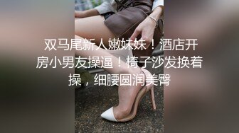 威猛小哥酒店约炮美女同事一通猛插直接把她干到受不了了完美露脸