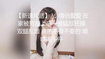 淫荡小情侣，下海赚钱，‘啊啊~啊，老公，快舔我下面，好痒呀’