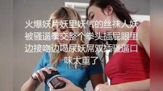 国产CD系列湾湾伪娘妮雅性爱椅自慰插菊爽的仙女棒超硬