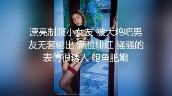 [中文字幕]MDBK-016侵犯巨乳痴女醫的逆性騷擾健康檢查