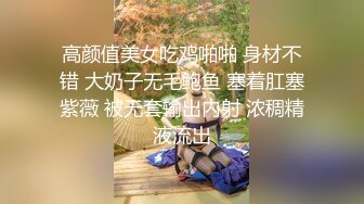 【新速片遞】  9分颜值极品女神！性感包臀裙黑丝！带上眼镜OL风，干净无毛粉穴，自摸扣穴，浴室湿身诱惑