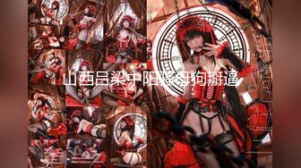 【新片速遞】✿绿意盎然✿ 淫乱3P之请按摩师来满足欲求不满的老婆▌丽江夫妻▌两个肉棒才有安全感 天生淫娃现场淫乱对白