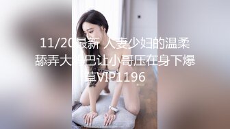   重磅核弹网红精品万人求档极品S级女神！OnlyFans上流尤物反差婊MOZZI收费大尺度私拍2男2女4P大战无水